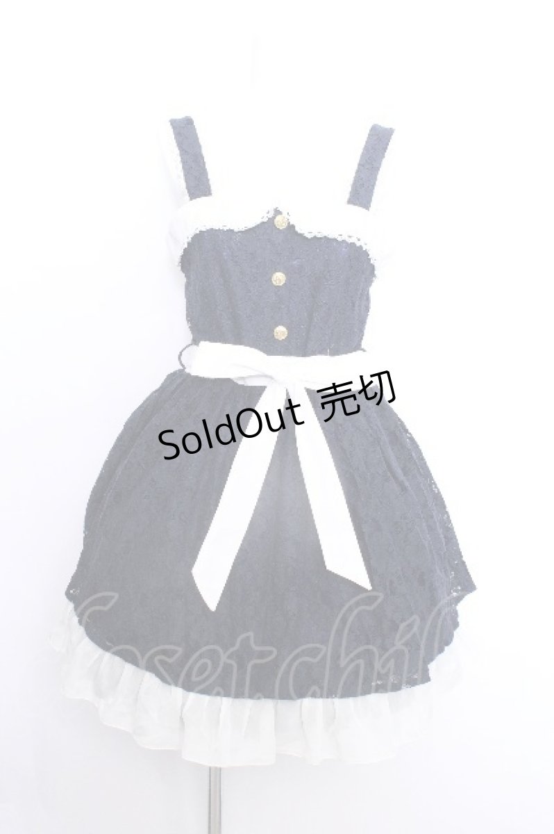 画像1: axes femme POETIQUE / 総レースジャンパースカート M ネイビー S-26-05-29-053-AX-SK-HR-ZS (1)