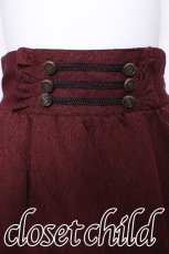 画像3: axes femme / ナポレオンモチーフロングスカート  ワイン S-26-06-01-044-AX-SK-AS-ZS (3)