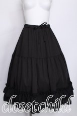 画像1: axes femme kawaii / ミディフリルペチスカート  黒 S-26-06-01-045-AX-SK-HR-ZS (1)