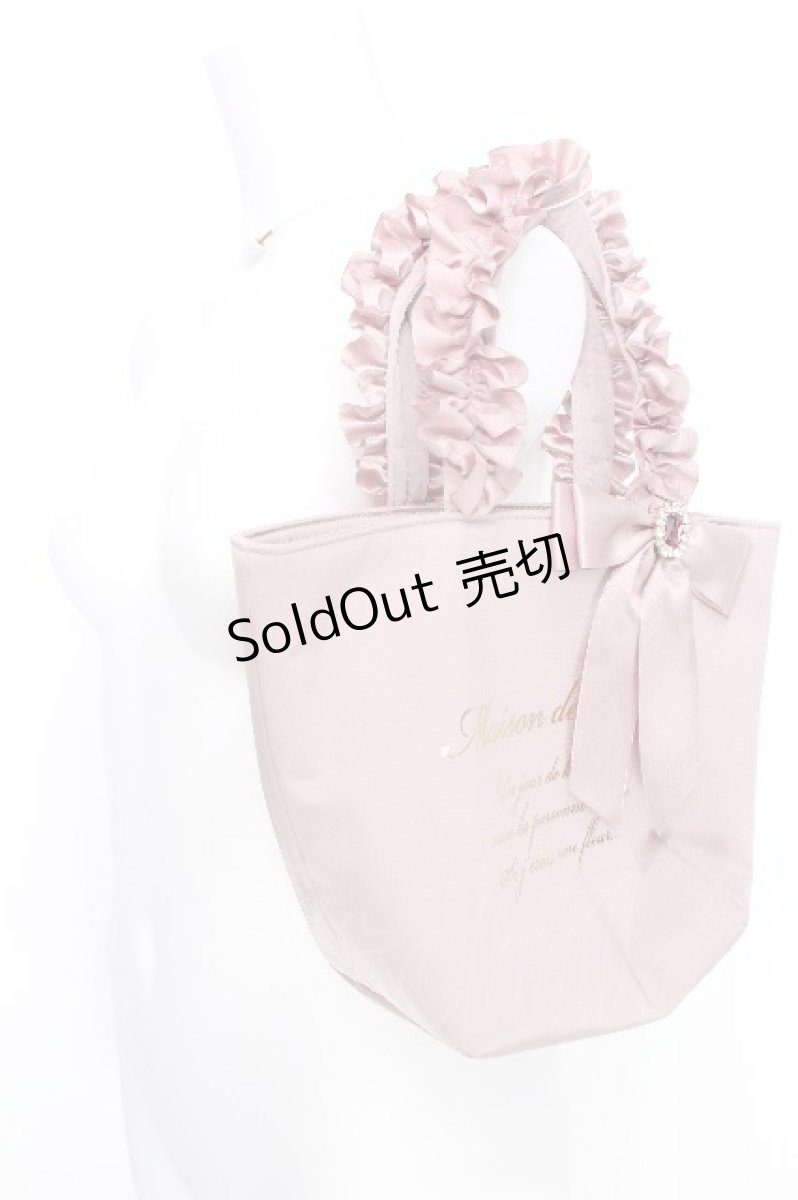 画像1: Maison de FLEUR / ピンクピンクサテンフリルトートバッグ F ピンク S-26-06-02-1050-LO-BG-SZ-ZS (1)