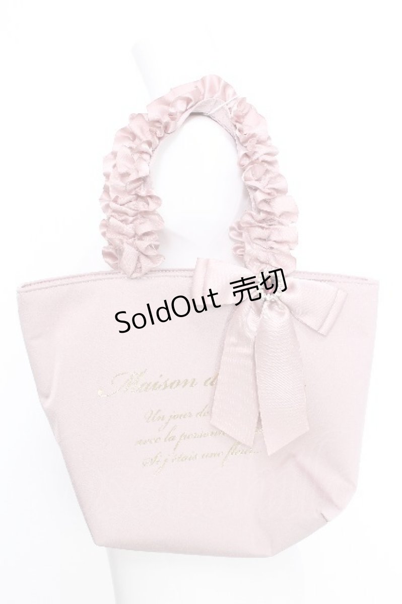 画像2: Maison de FLEUR / ピンクピンクサテンフリルトートバッグ F ピンク S-26-06-02-1050-LO-BG-SZ-ZS (2)