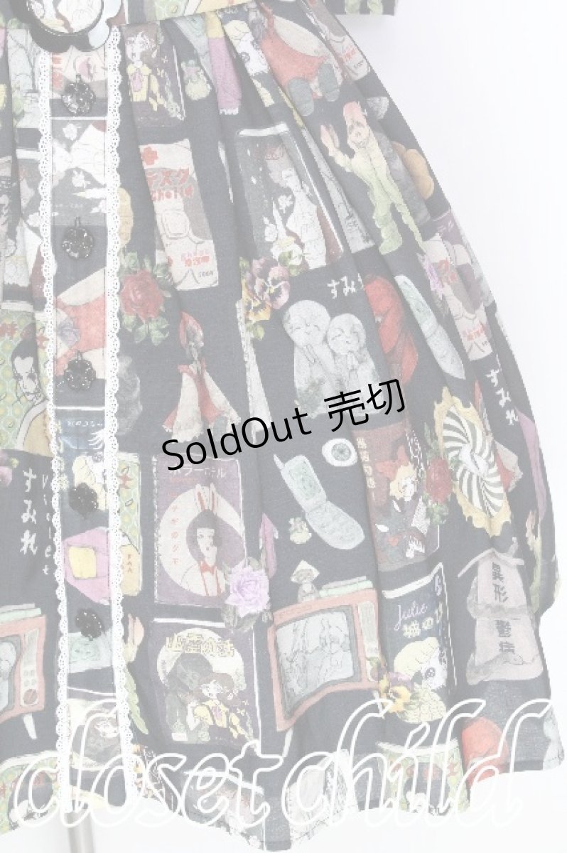 画像4: Violet Fane / Gurotesque Melancholiaワンピース  黒 S-26-06-03-045-GO-OP-AS-ZS (4)