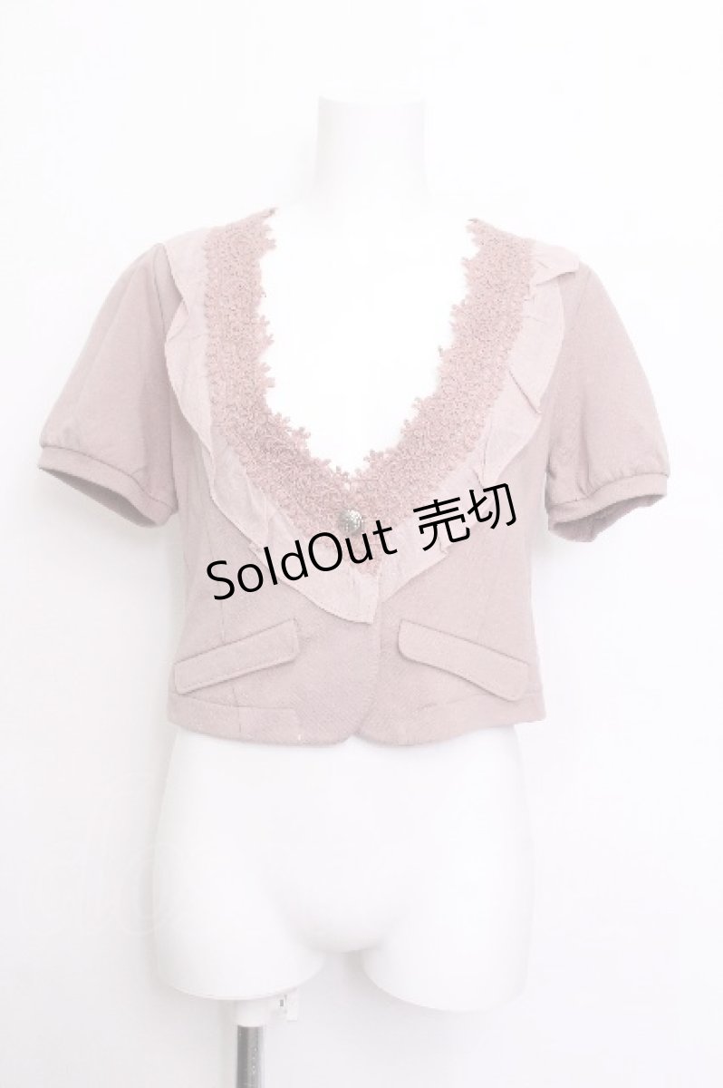 画像1: axes femme / ポケットペプラムジャケット  アワピンク S-26-06-07-020-AX-JA-HR-ZS (1)