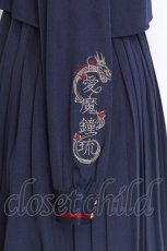 画像3: Amavel / 愛魔鐘琉セーラーワンピース  紺 S-26-06-10-038-CA-OP-AS-ZS (3)