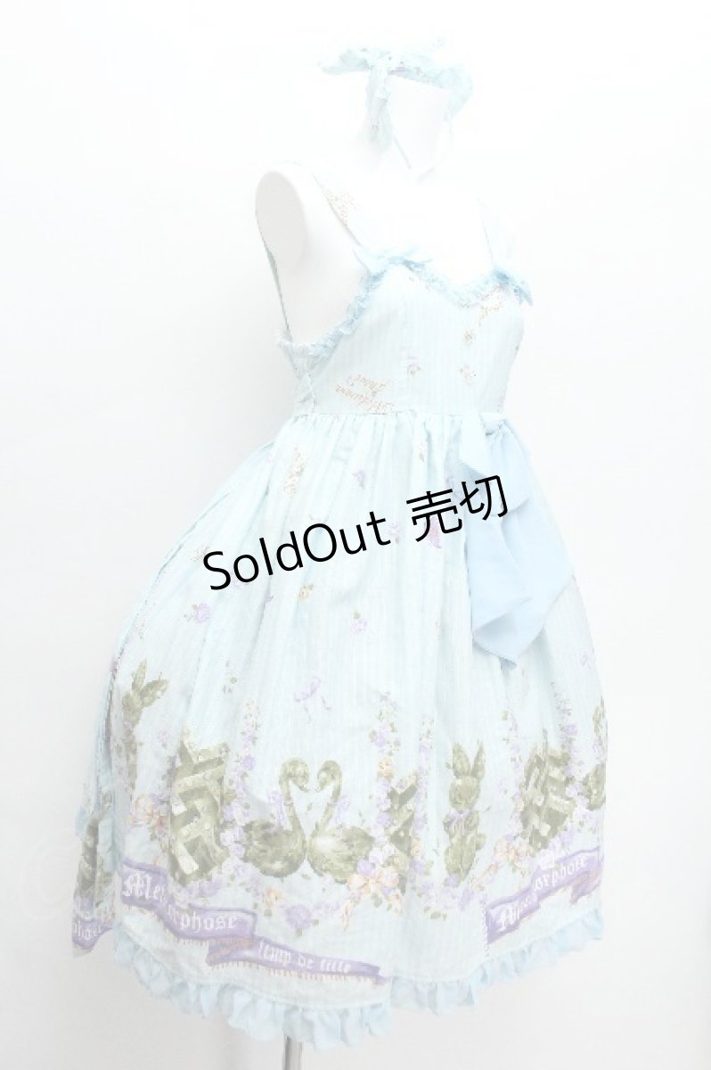 画像3: metamorphose / スワンガーデンハイウエストジャンパースカート&カチューシャセット  サックス S-26-06-16-028-ME-OP-HR-ZS (3)
