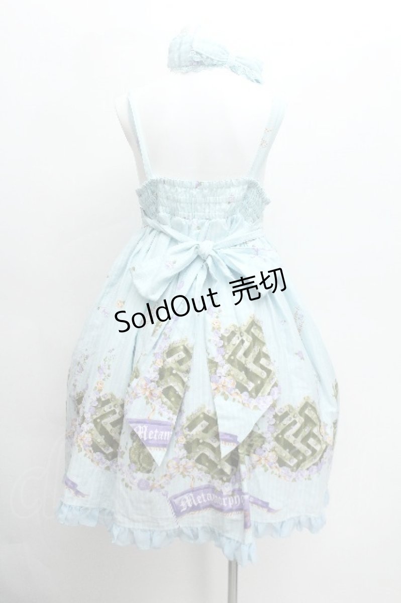 画像4: metamorphose / スワンガーデンハイウエストジャンパースカート&カチューシャセット  サックス S-26-06-16-028-ME-OP-HR-ZS (4)