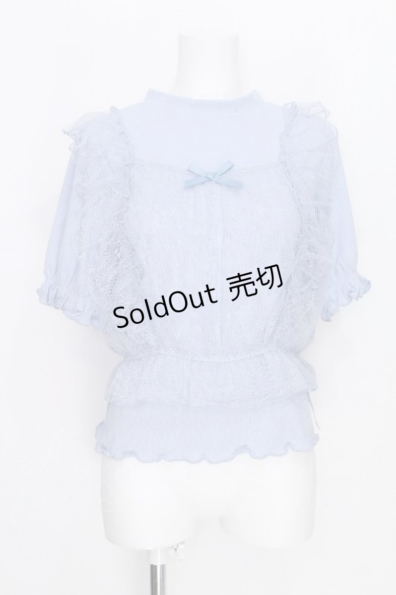 画像1: axes femme POETIQUE / チュールビスチェセットプルオーバー  サックス S-26-06-26-018-AX-TO-AS-ZS (1)