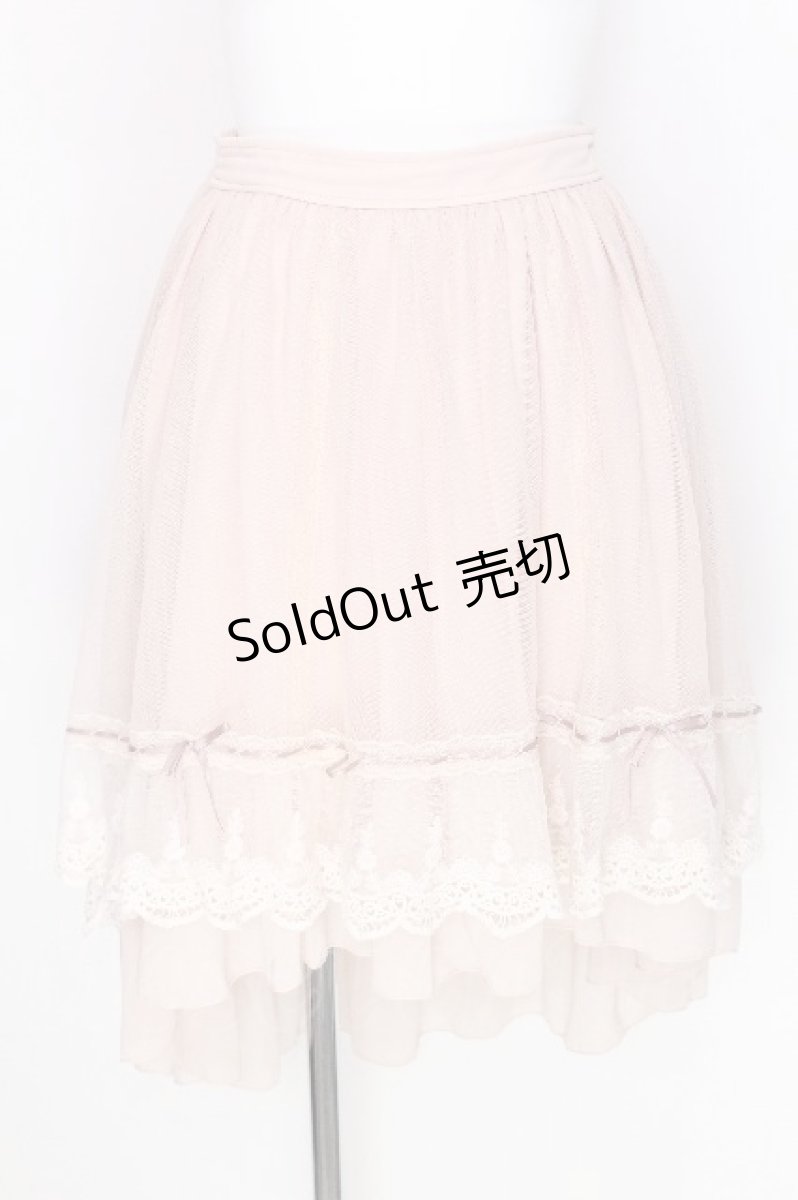 画像1: axes femme POETIQUE / フィッシュテールチュールスカート  オフ S-26-06-29-043-AX-SK-AS-ZS (1)