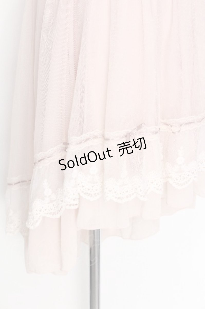 画像3: axes femme POETIQUE / フィッシュテールチュールスカート  オフ S-26-06-29-043-AX-SK-AS-ZS (3)