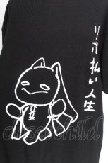 画像3: NieR Clothing / プリントTシャツ  黒 S-26-06-29-012-PU-TO-AS-ZS (3)