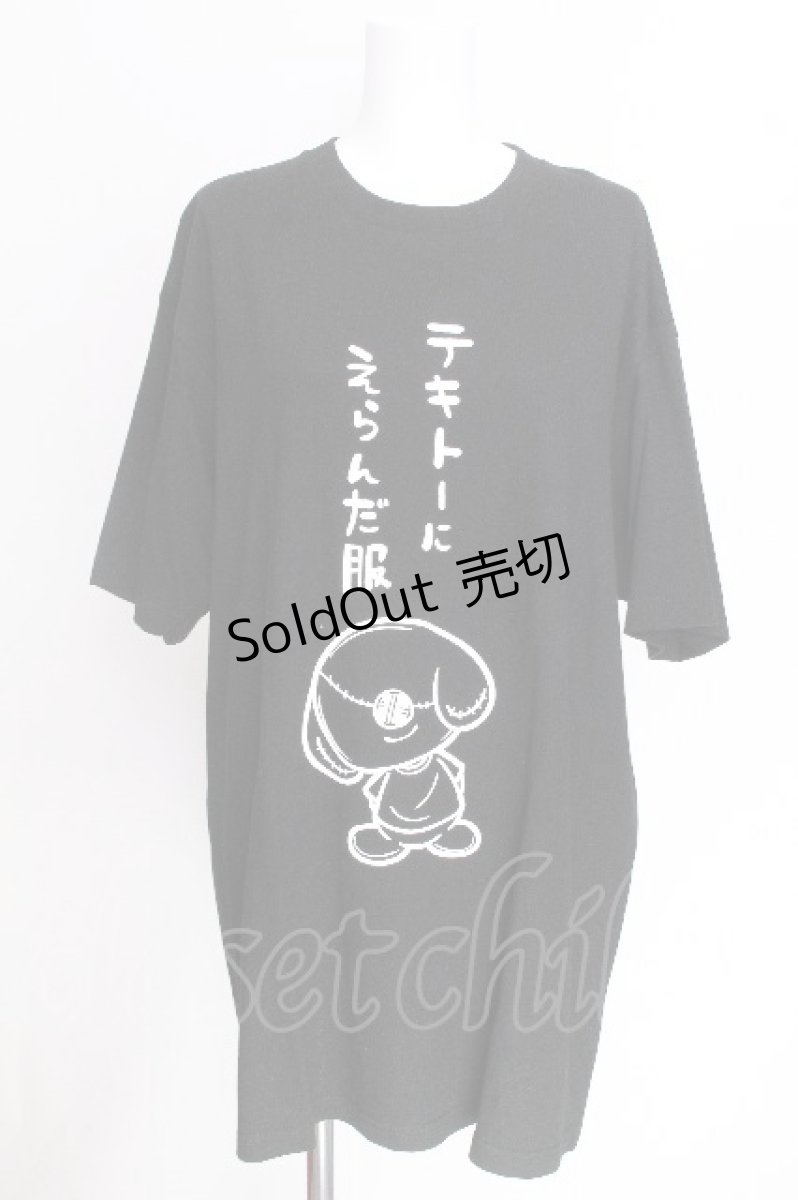 画像1: NieR Clothing / プリントTシャツ  黒 S-26-06-29-015-PU-TO-AS-ZS (1)