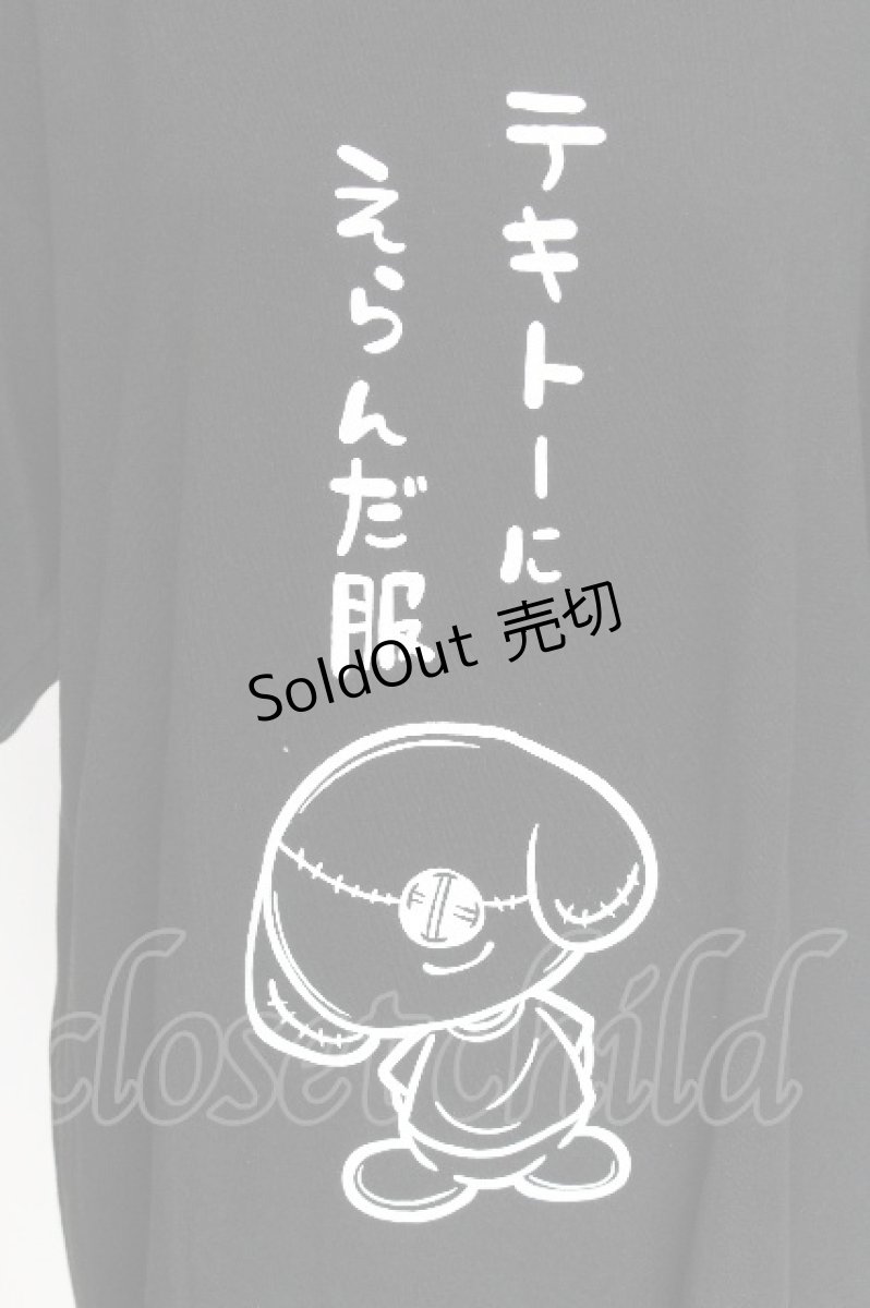 画像3: NieR Clothing / プリントTシャツ  黒 S-26-06-29-015-PU-TO-AS-ZS (3)