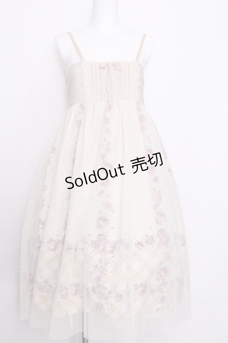画像1: axes femme / チュールレイヤードキャミワンピース M オフ S-26-07-05-039-AX-SK-HR-ZS (1)