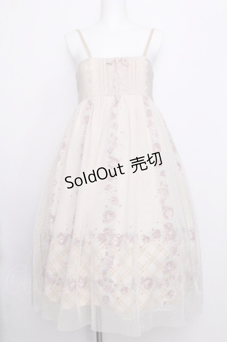 画像2: axes femme / チュールレイヤードキャミワンピース M オフ S-26-07-05-039-AX-SK-HR-ZS (2)