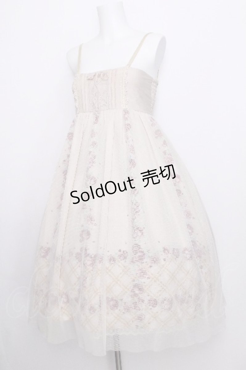画像5: axes femme / チュールレイヤードキャミワンピース M オフ S-26-07-05-039-AX-SK-HR-ZS (5)