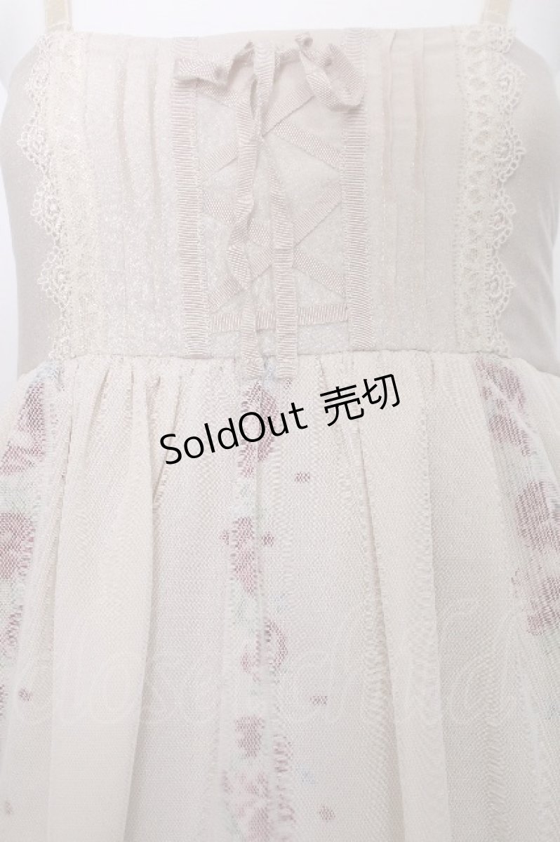 画像6: axes femme / チュールレイヤードキャミワンピース M オフ S-26-07-05-039-AX-SK-HR-ZS (6)