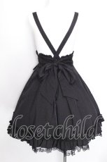 画像2: Amavel / Rose Croixレースアップスカート  黒 S-26-07-06-045-CA-BL-AS-ZS (2)