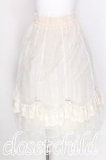 画像1: axes femme / ローズ付ドレープチュールスカート  オフ S-26-07-08-045-AX-SK-AS-ZS (1)