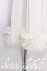 画像4: axes femme / レイヤード用チュールワンピース  オフ S-26-07-08-023-AX-OP-AS-ZS (4)