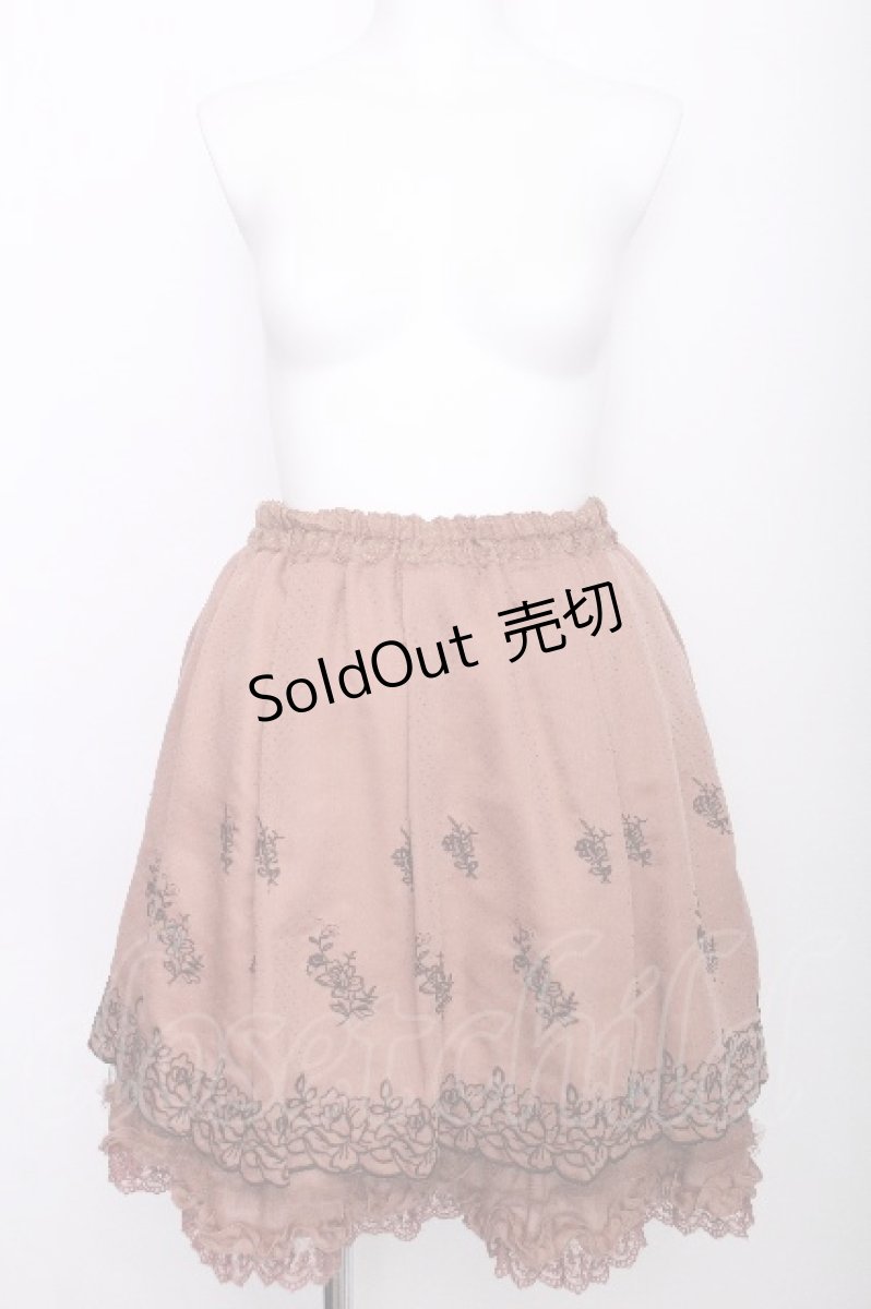 画像1: axes femme / 薔薇刺繍入りスカート  ベージュ S-26-07-14-056-AX-SK-HR-ZS (1)