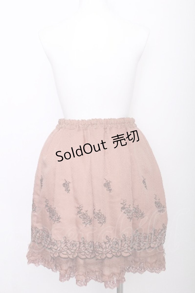 画像2: axes femme / 薔薇刺繍入りスカート  ベージュ S-26-07-14-056-AX-SK-HR-ZS (2)