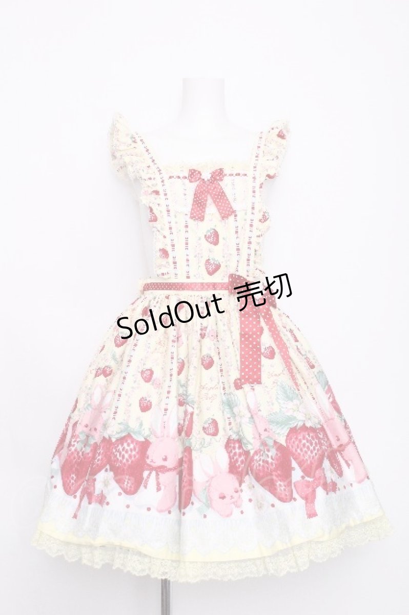 画像1: Angelic Pretty / Little Bunny Strawberryエプロン風スカート  イエロー S-26-07-19-1050-AP-SK-AS-ZS (1)