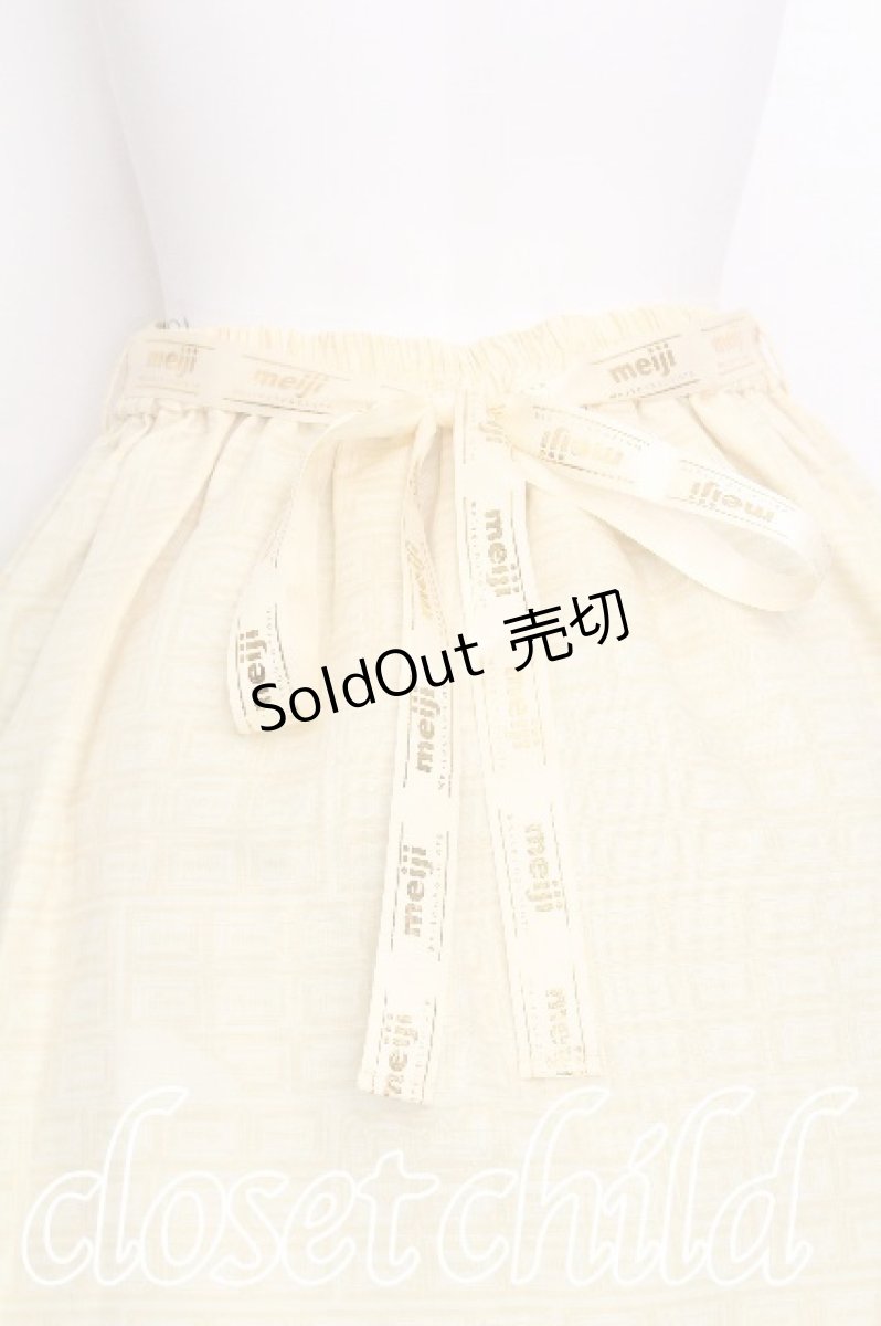 画像3: axes femme POETIQUE / 明治ミルクチョコレートスカート  イエロー S-26-07-19-015-AX-SK-HR-ZS (3)