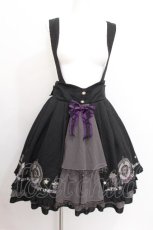 画像1: Amavel / Magical Cosmic Cosmetic フリルスカート  黒 S-26-07-23-048-CA-SK-AS-ZS (1)