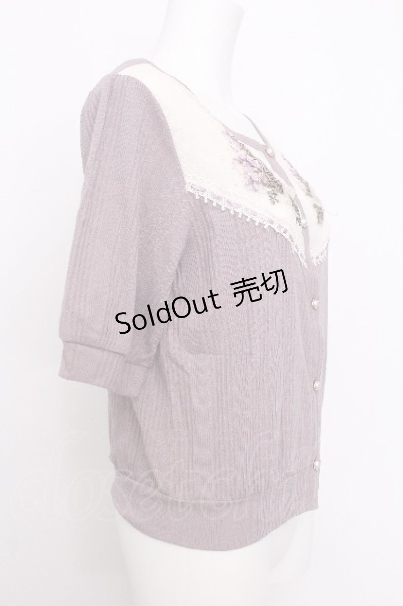 画像4: axes femme / ラベンダー刺繍リブカーデ  ラベンダー S-26-07-26-037-AX-TO-AS-ZS (4)