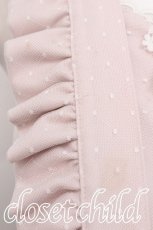 画像5: BABY,THE STARS SHINE BRIGHT / Charlotteチュールジャンパースカート  ピンク S-26-07-27-087-BA-OP-AS-ZS (5)