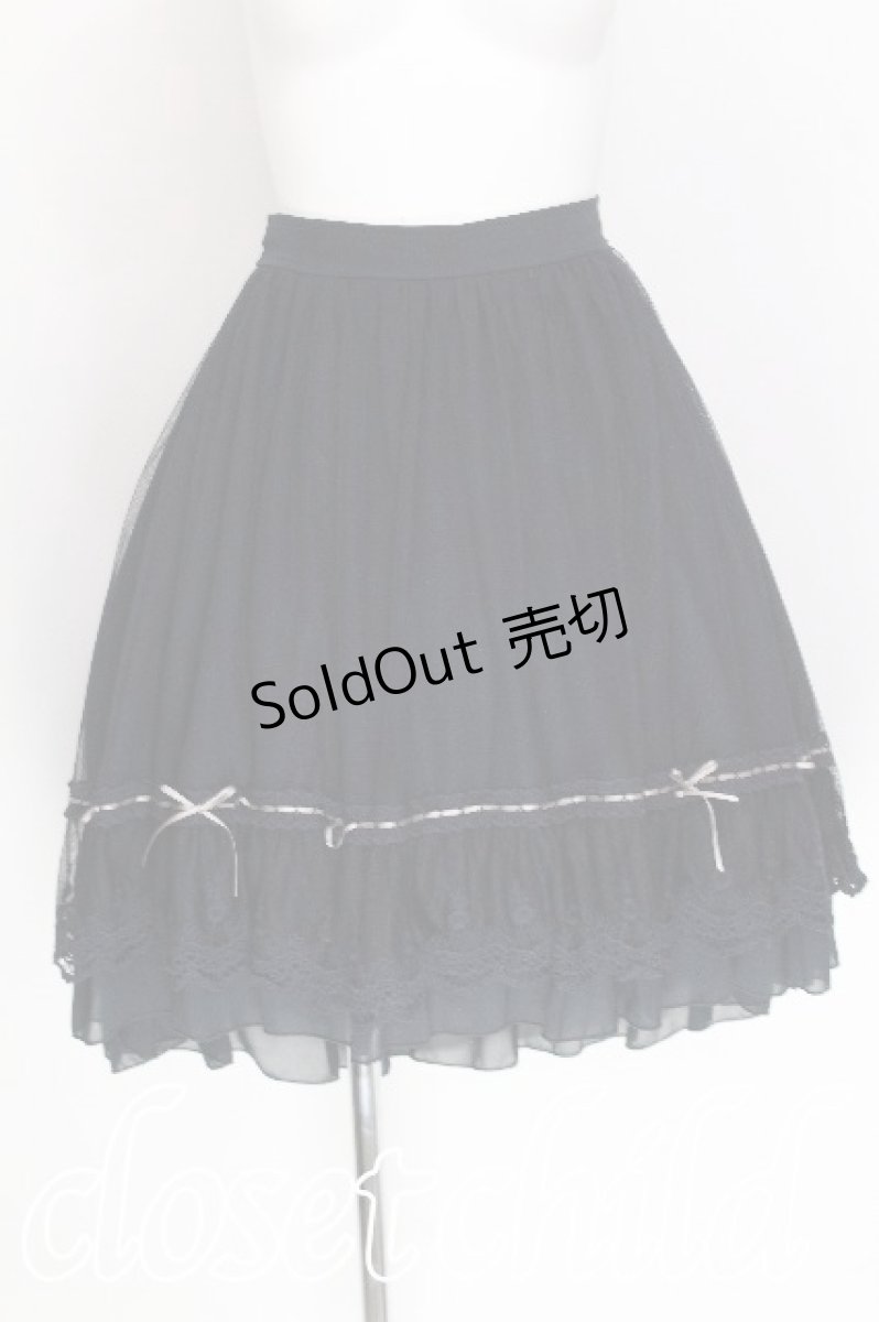 画像1: axes femme POETIQUE / フィッシュテールチュールスカート  紺 S-26-07-29-053-AX-SK-HR-ZS (1)