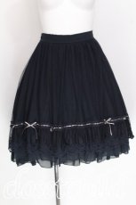 画像1: axes femme POETIQUE / フィッシュテールチュールスカート  紺 S-26-07-29-053-AX-SK-HR-ZS (1)