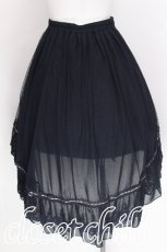 画像2: axes femme POETIQUE / フィッシュテールチュールスカート  紺 S-26-07-29-053-AX-SK-HR-ZS (2)