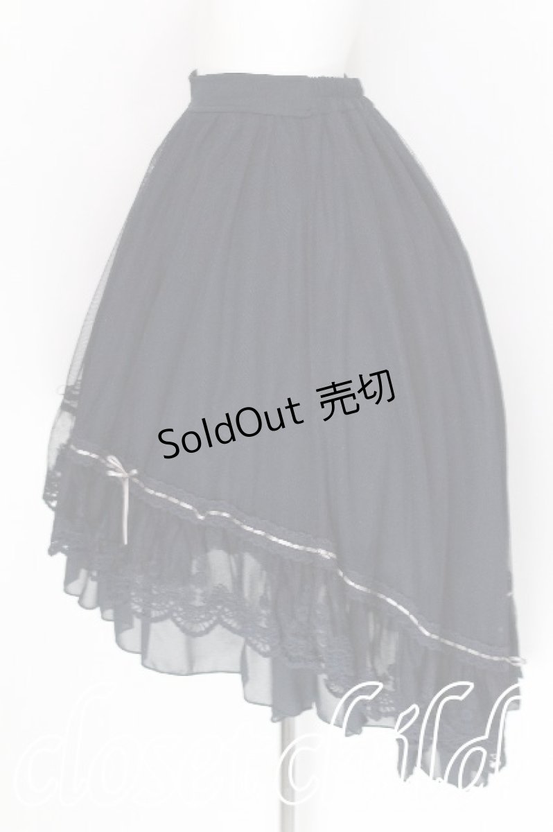 画像3: axes femme POETIQUE / フィッシュテールチュールスカート  紺 S-26-07-29-053-AX-SK-HR-ZS (3)