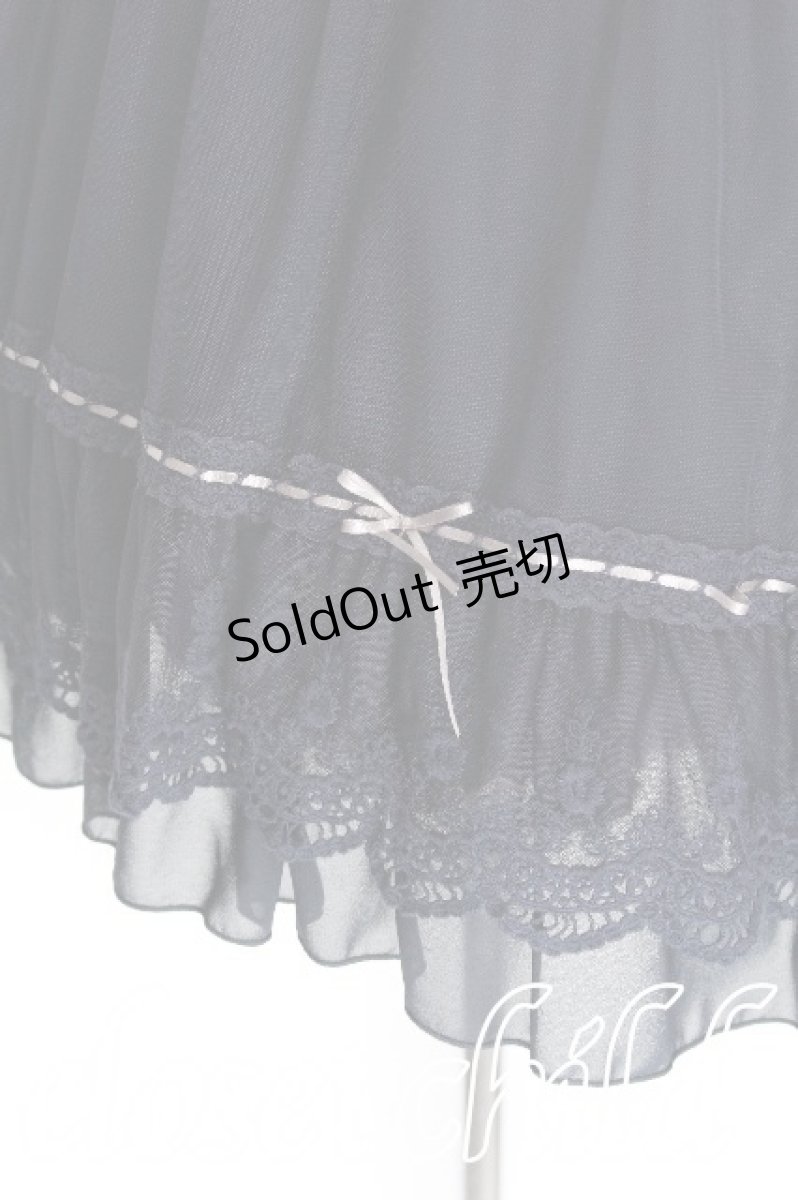 画像4: axes femme POETIQUE / フィッシュテールチュールスカート  紺 S-26-07-29-053-AX-SK-HR-ZS (4)