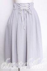 画像1: axes femme POETIQUE / バックフリルレースアップスカート  サックス S-26-08-02-052-AX-SK-AS-ZS (1)