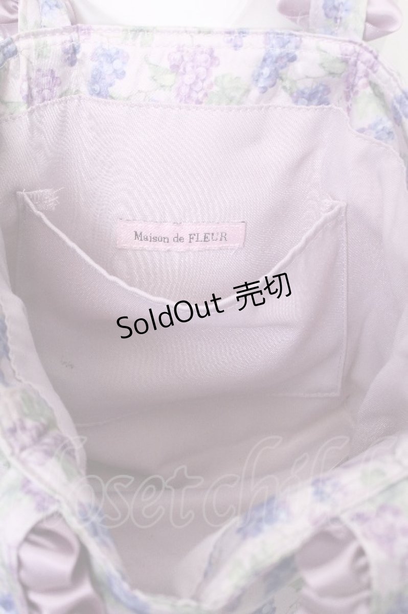 画像5: Maison de FLEUR / ブドウ柄フリルハンドルトートバッグ  ラベンダー S-26-08-03-007-LO-BG-AS-ZS (5)
