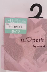 画像3: m petit by misako / AMレースアップシアータイツ  白 S-26-08-06-003-LO-ZA-HR-ZS (3)