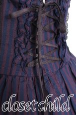 画像5: ATELIER PIERROT / シャーリングコルセットスカート  紺 S-26-08-08-049-EL-SK-HR-ZS (5)