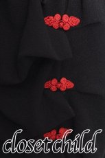 画像5: Qutie Frash / 袴サルエルパンツ  黒ｘ赤 S-26-08-08-057-QU-PA-HR-ZS (5)
