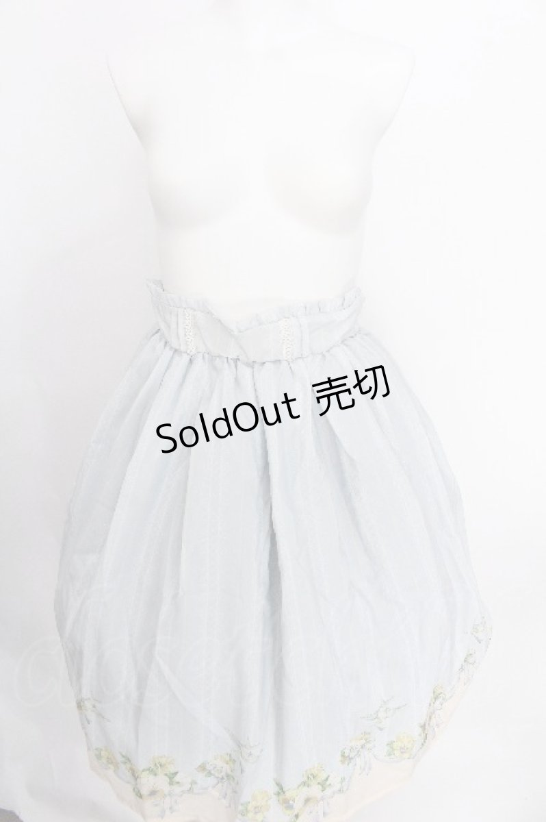画像1: axes femme POETIQUE / 2021年福袋スカート  サックス S-26-08-10-045-AX-SK-AS-ZS (1)