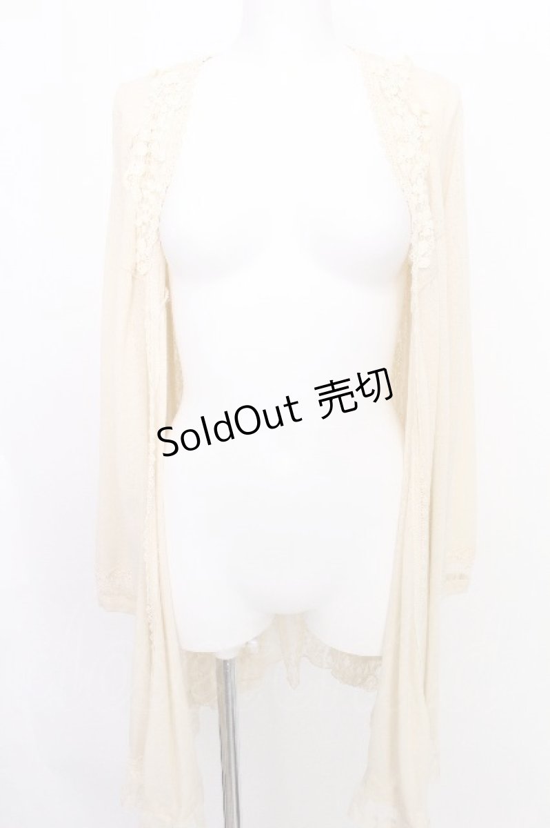 画像1: axes femme / バックレースロングカーディガン  オフ S-26-08-10-018-AX-TO-AS-ZS (1)