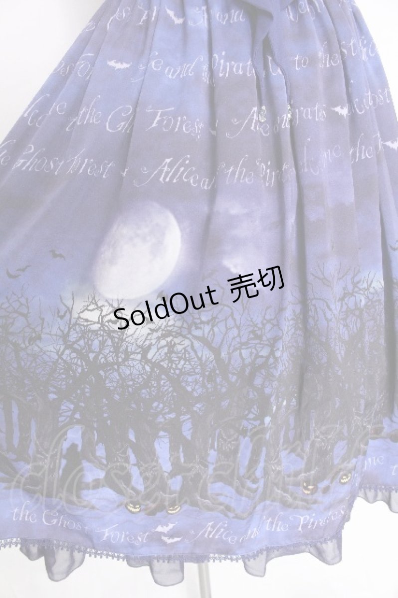画像5: ALICE and the PIRATES /  The Night of Ghost ForestジャンパースカートII型  紺 S-26-08-13-039-PA-OP-AS-ZS (5)
