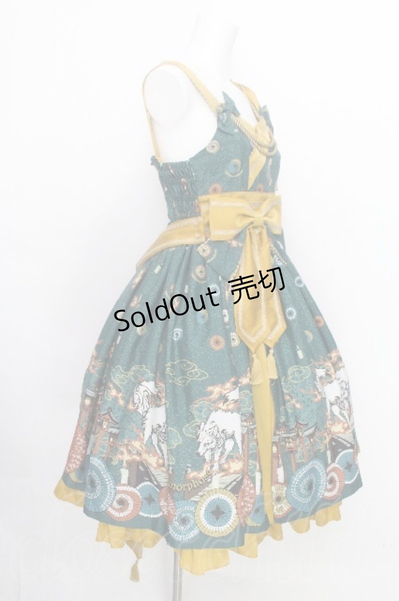 画像2: metamorphose / 暁の夢幻灯火 タックジャンパースカート 1 深碧(Jasper Green) S-26-08-21-027-ME-OP-HR-ZS (2)