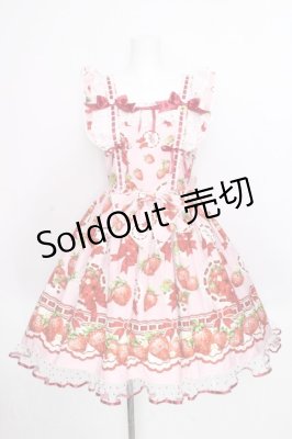 Preview of Love’s Strawberry Afternoon Tea柄 ジャンパースカートII  ピンク
