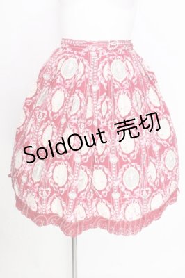 Preview of 白鳥の湖スカート  エンジ