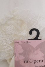 画像3: m petit by misako / TTAMCSフロートレース  オフ S-26-08-31-003-LO-ZA-AS-ZS (3)