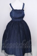 画像2: axes femme / ブーケ刺繍チュールジャンスカ  ブルー S-26-09-05-042-AX-OP-HR-ZS (2)