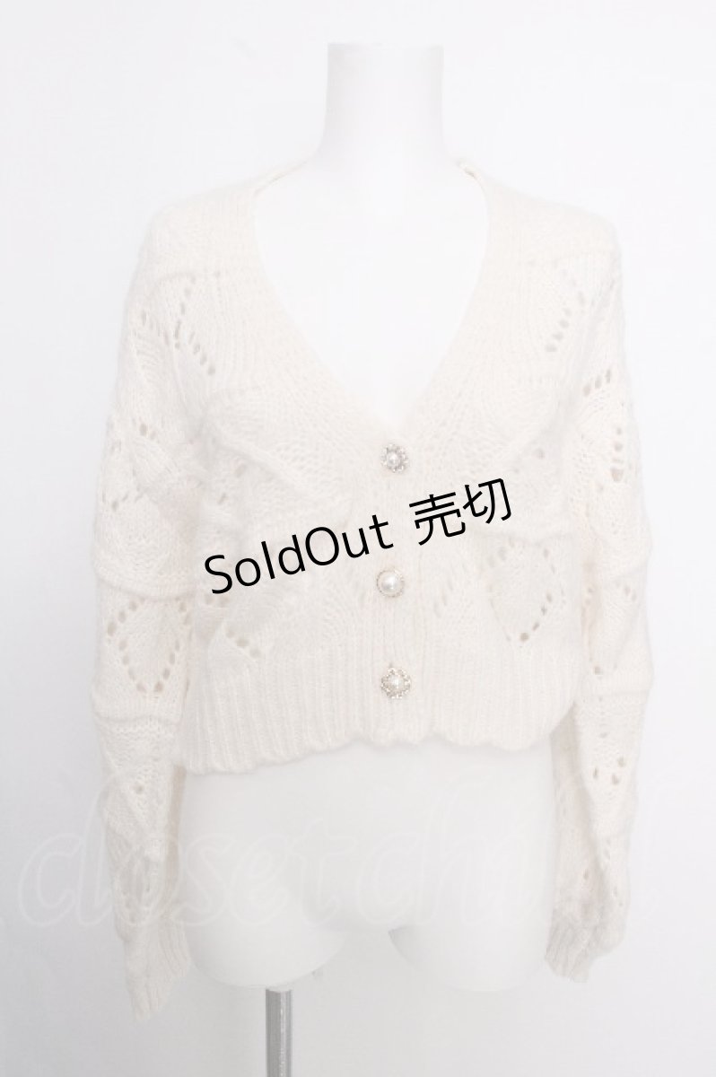 画像1: axes femme POETIQUE / モヘアタッチ透かしニットカーディガン  オフ S-26-09-05-016-AX-TO-HR-ZS (1)