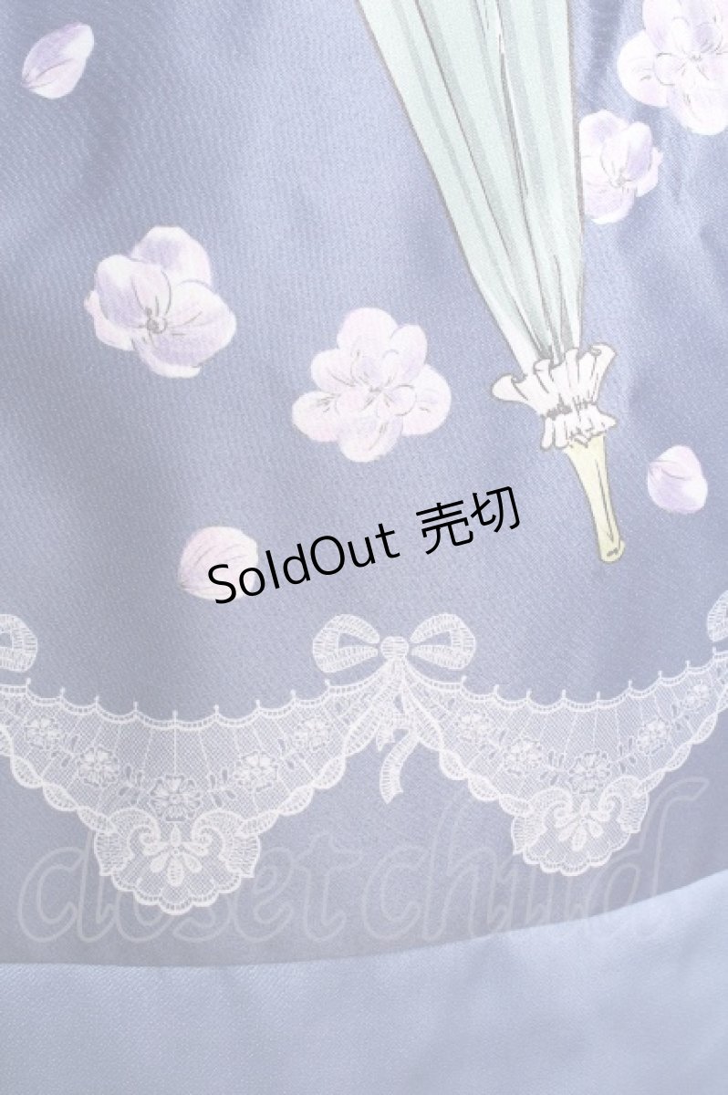 画像6: axes femme POETIQUE / レトロアンブレラタックスカート  ブルー S-26-09-07-052-AX-SK-HR-ZS (6)